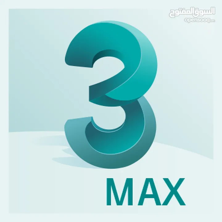 اعطاء دروس خصوصية لبرنامج 3ds max