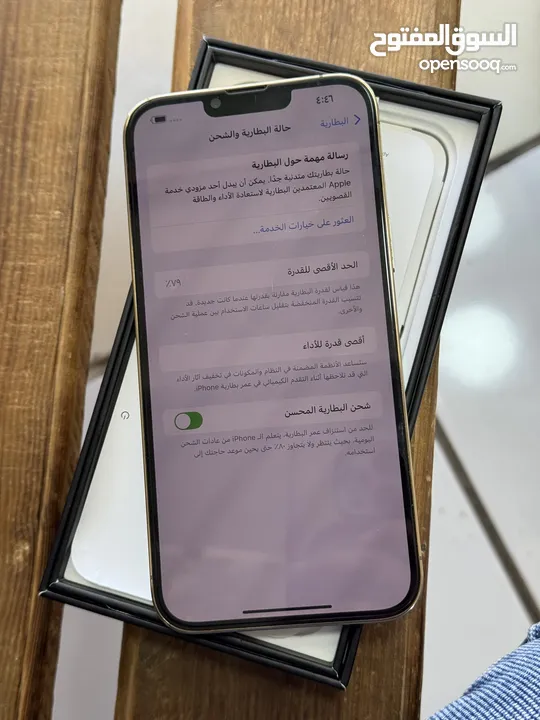 حرررررق اسعار