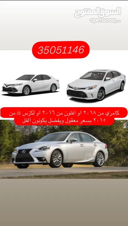 نشتري جميع أنواع السيارات