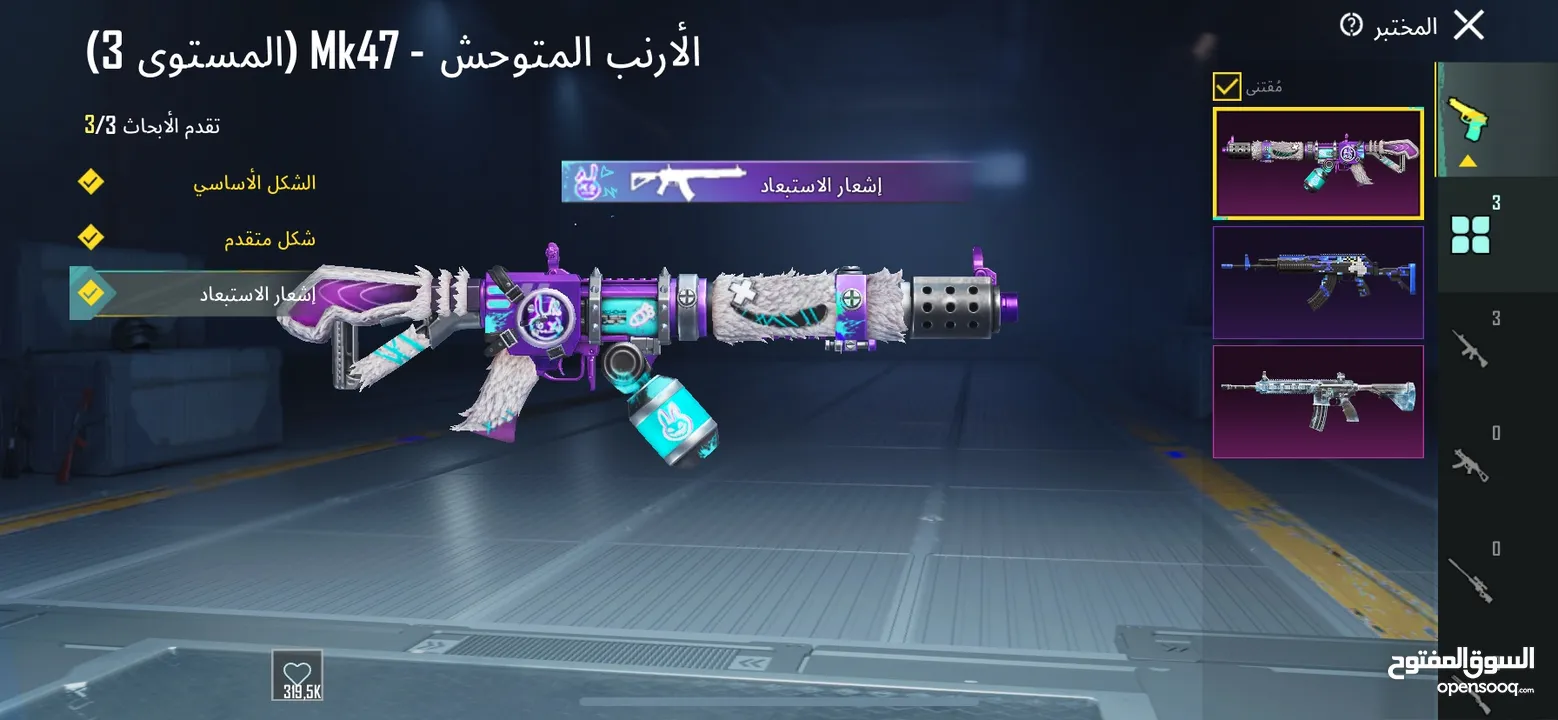 حساب ببجي مستوى 62 من السيزون الـ9 للبيع
