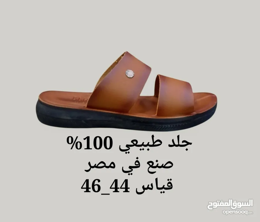 بابوج رجالي  جلد طبيعي 100% صناعه مصريه مكفول نعل ربر عدة موديلات متنوعه و عصريه