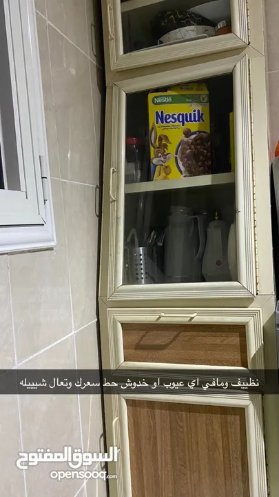 اغراض مستعملة للبيع