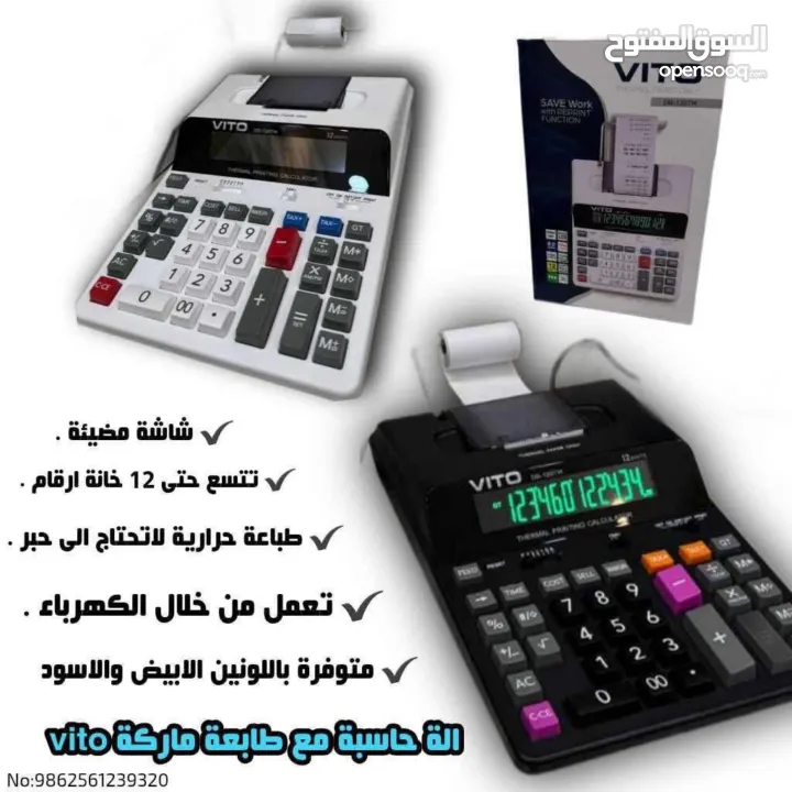 آلة عد مقود و كاشفة لتزوير