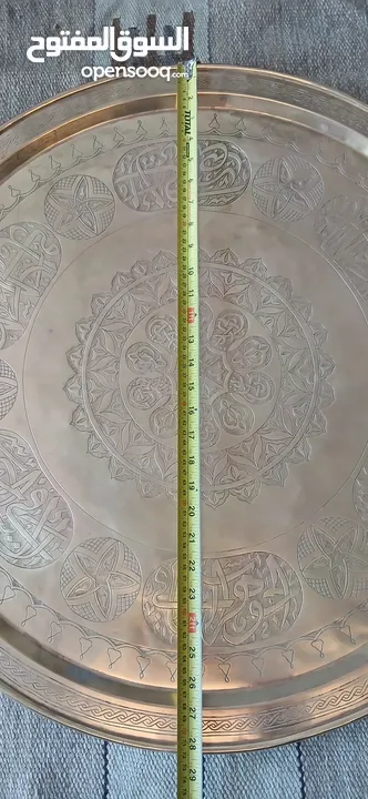 سدر نحاس اسلامي