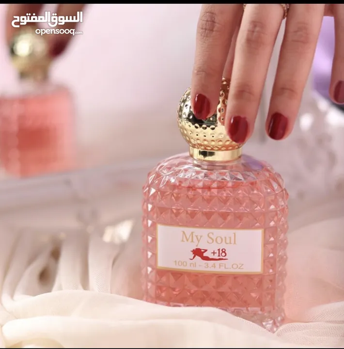 عطور فرمونيه للبيع