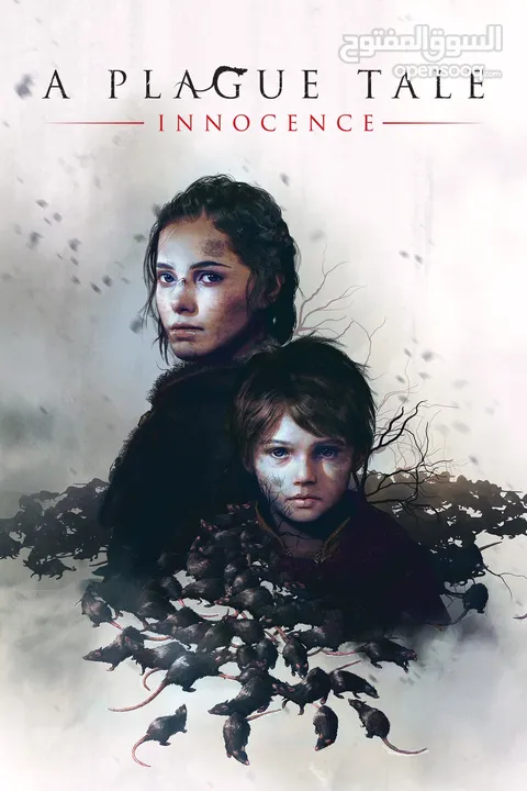 A plague tale لعبة الطاعون