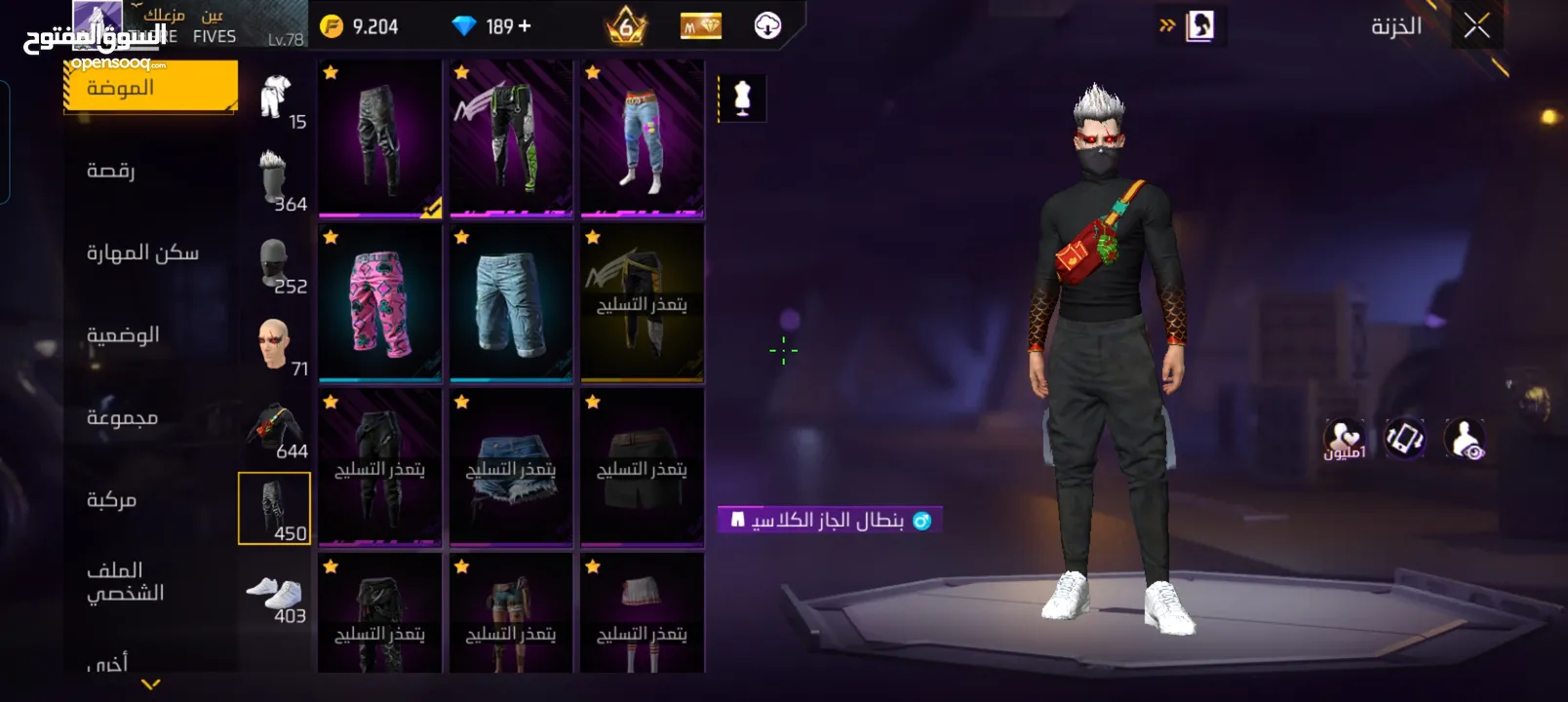 حساب مفجر شحن للبيع اقرا الوصف