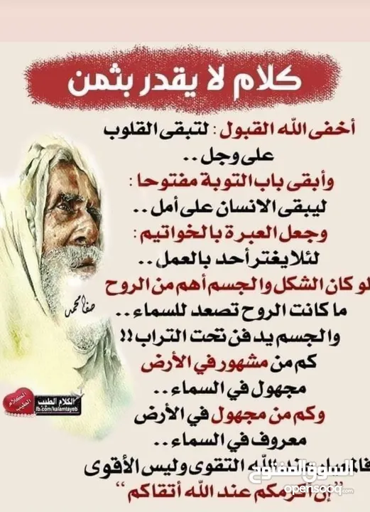 بيت طابوا زراعي للبيع