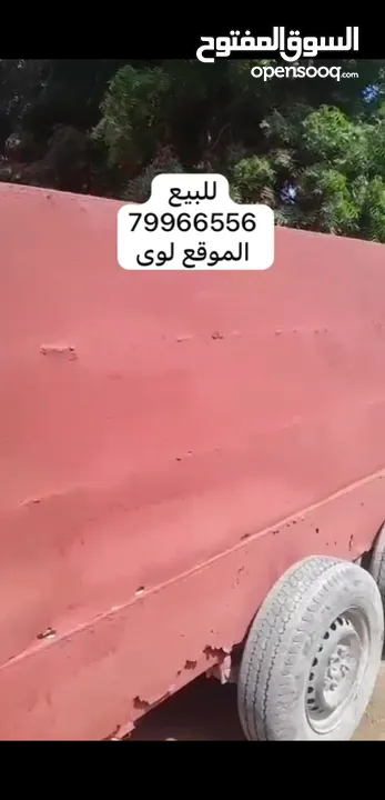 قالوصه مستخدمه نضيفه