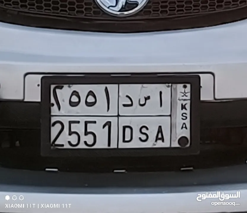 special car number plate