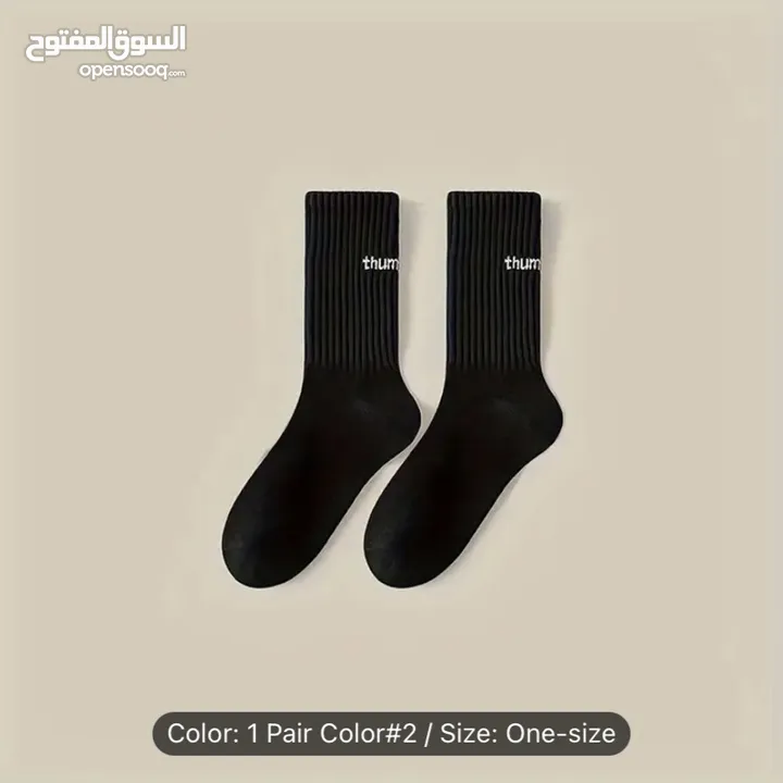 Socks for men’s
