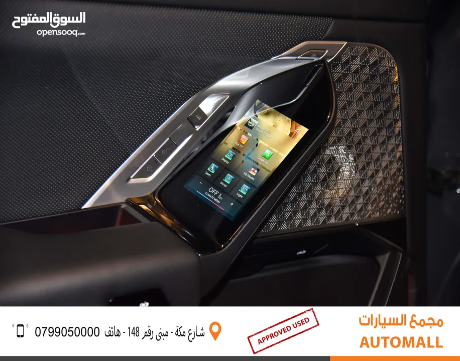 بي ام دبليو i7 xDrive60 كهربائية بالكامل 2023 BMW i7 xDrive60 EV