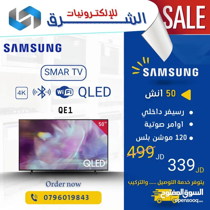 شاشه ماجيك 70 بوصه بنظام web os مرخص وبسعر ناااار
