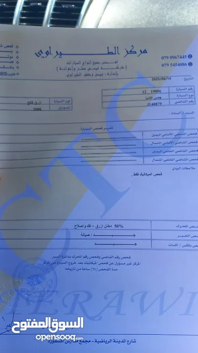 جمس اكاديا 2008 فل الفل