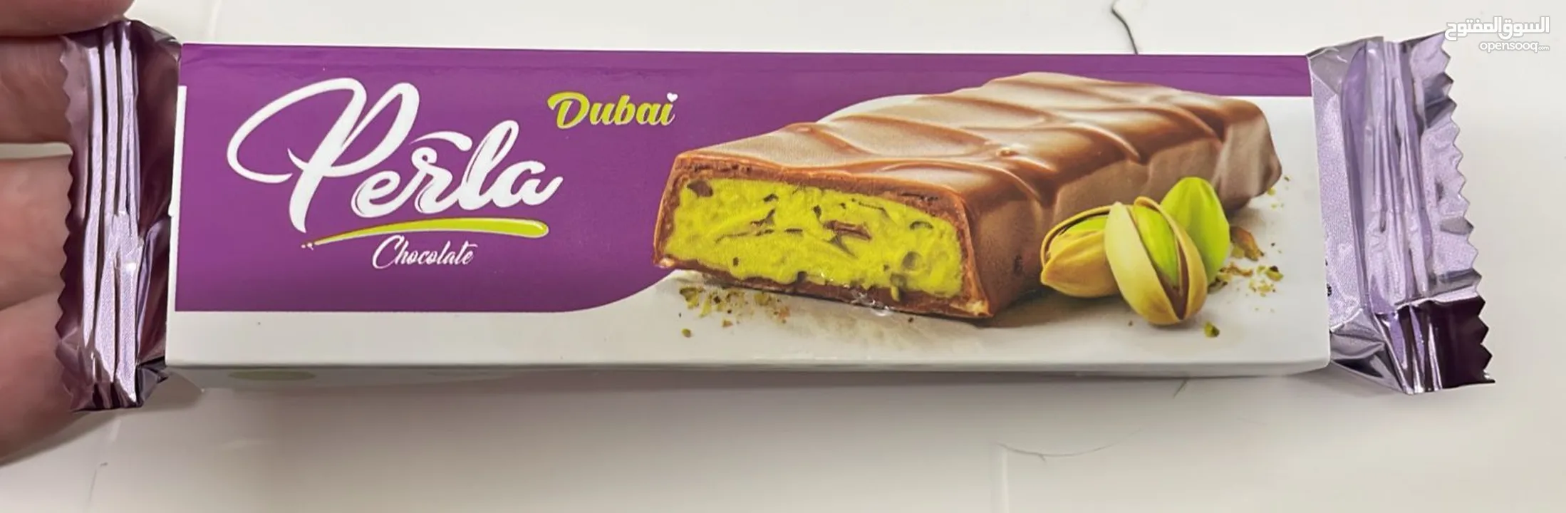 شوكولاتة بيرلا فلسطينية الهوية بمذاق عالمي وفخر الصناعة المحلية الفلسطينية بجودة عالية