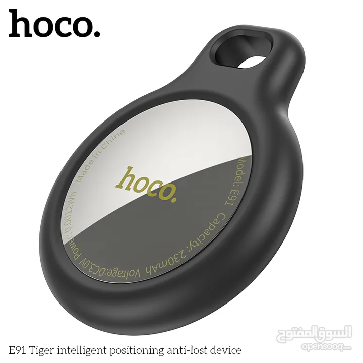 ايرتاج هوكو قطعة تتبع للمفاتيح و الحقائب تعمل بشكل ممتاز على اجهزة الايفون HOCO E91 AIR TAG