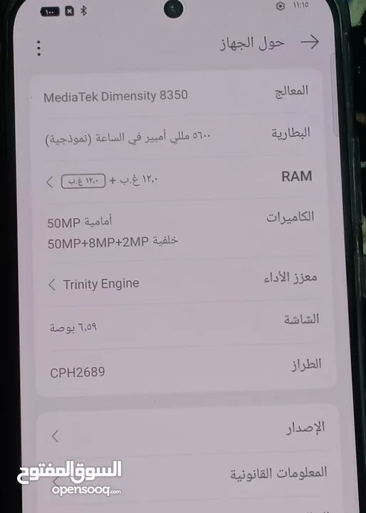 OPPO RENO13
