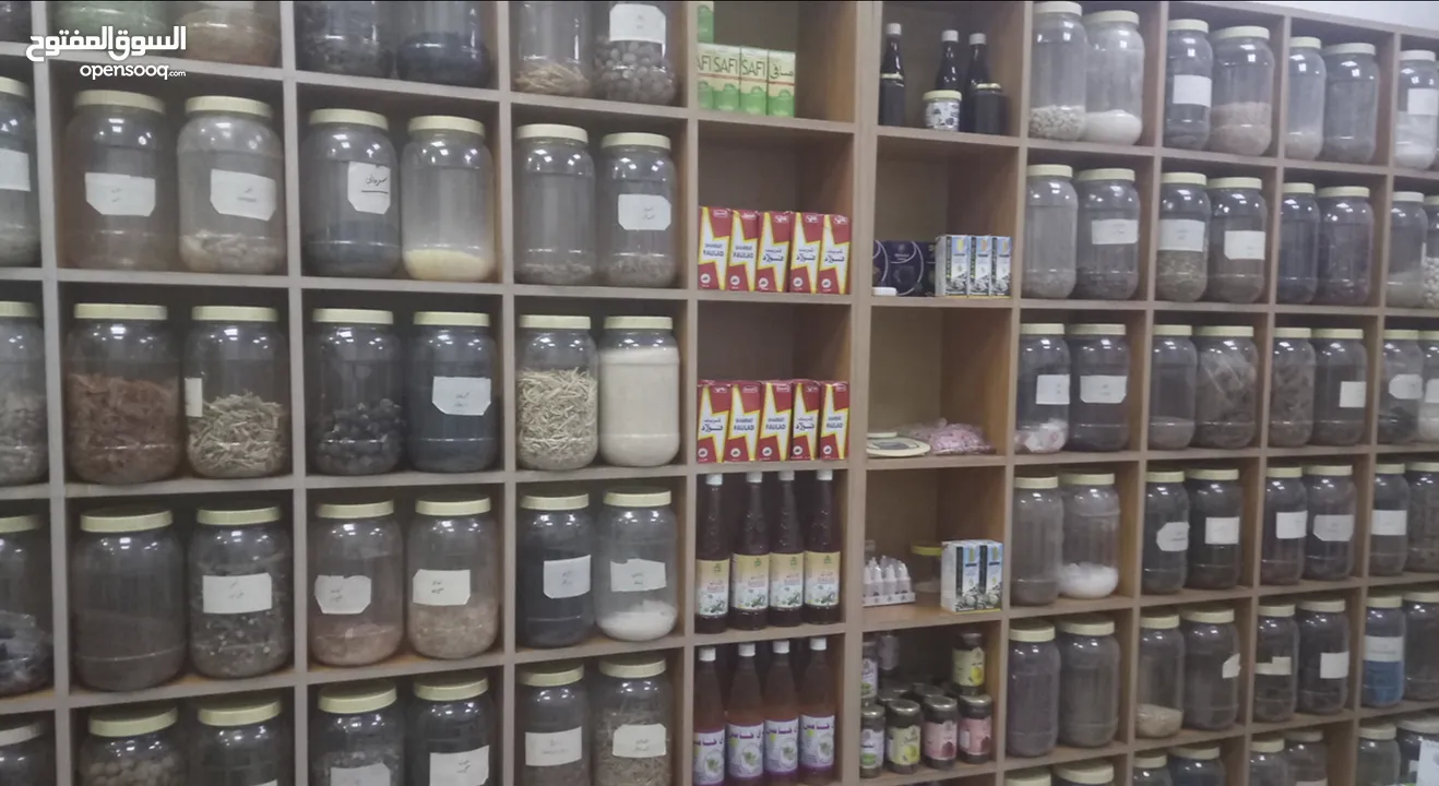 A Herbal store for sale