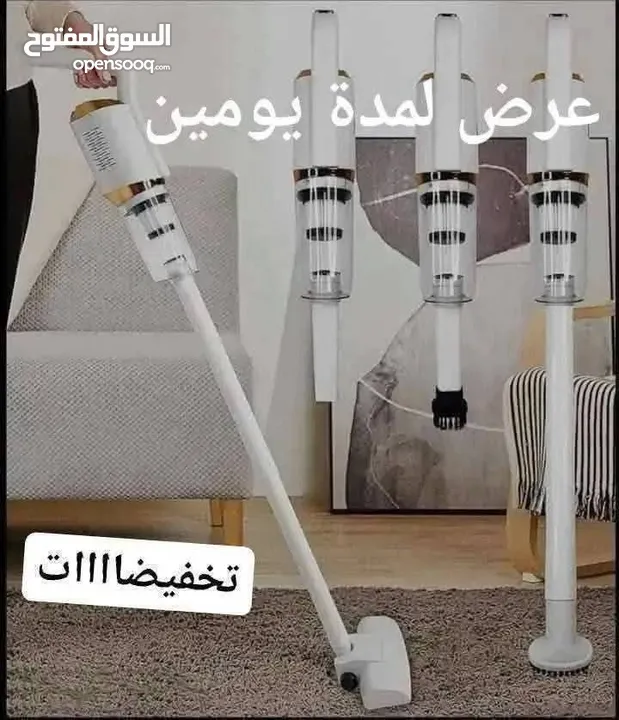 مكنسة شحن  usb