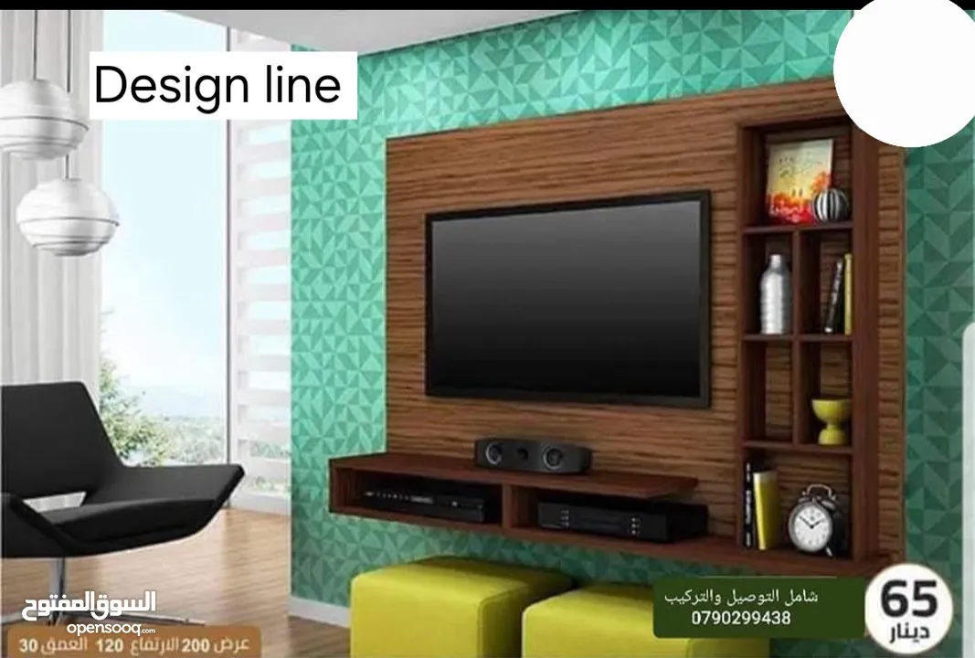 Design line ديكورات خشبية وعروض مستمرة على طاولات الوسط خزائن ملابس خزائن احزية خزائن حمام طاولات