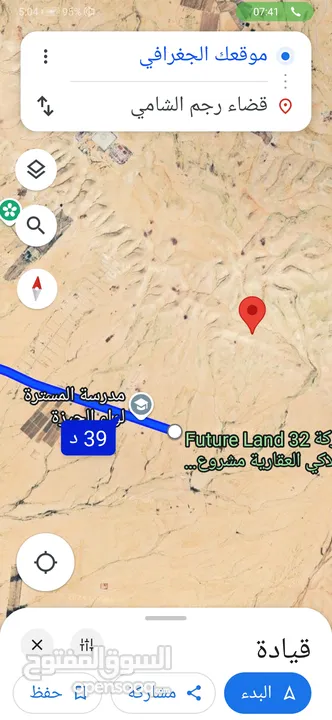 للبيع قطعة أرض 10 دونم في رجم بن عقل الموقر حوض البيار