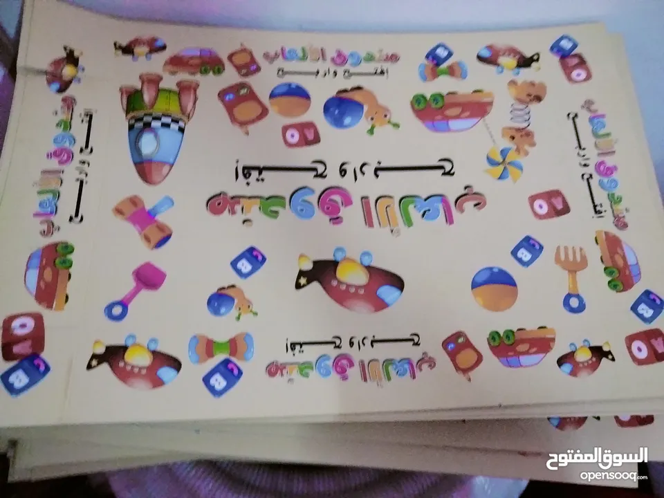كراتين للبيع