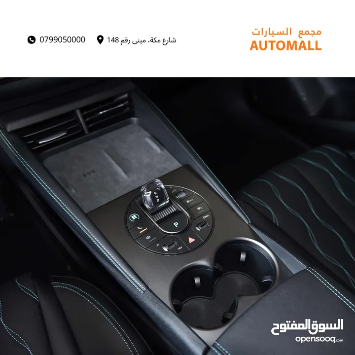 بي واي دي سيل بلج ان هايبرد 2024 BYD Seal 06 DM-i Plug-in Hybrid 80km