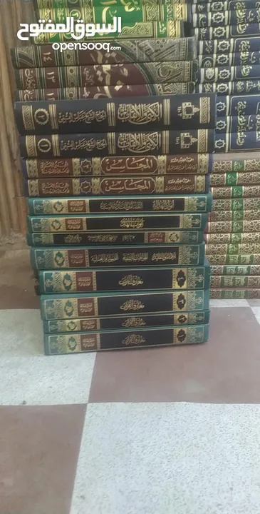 مكتبه العلامه الحلي