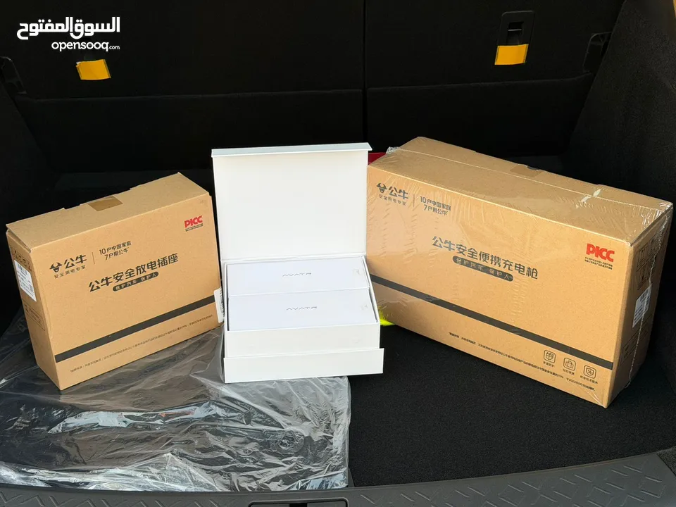 Avtar 07 plug in hybrid max edition 2025