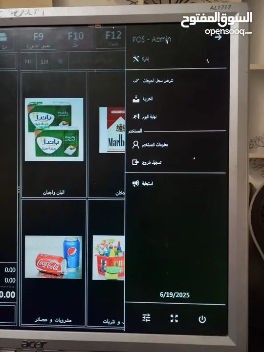 كمبيوتر نظام كاش