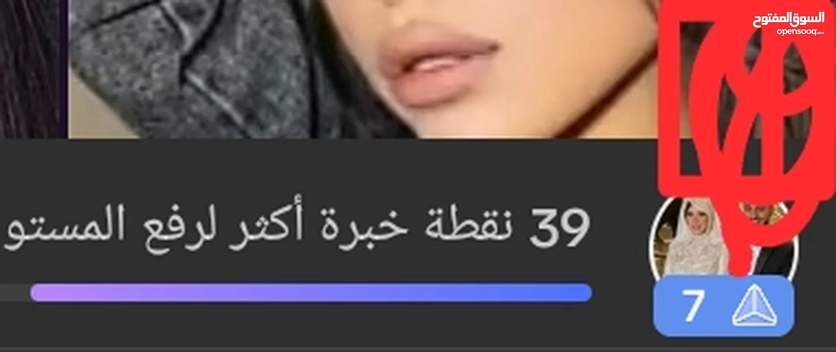 حساب تيك توك ربع مليون متابع 250k