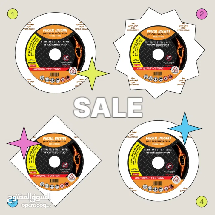 بيسان لأكسسوارات الالمنيوم