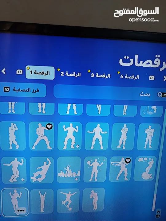 حساب فورتنايت للبيع فيه طور الزومبي القديم