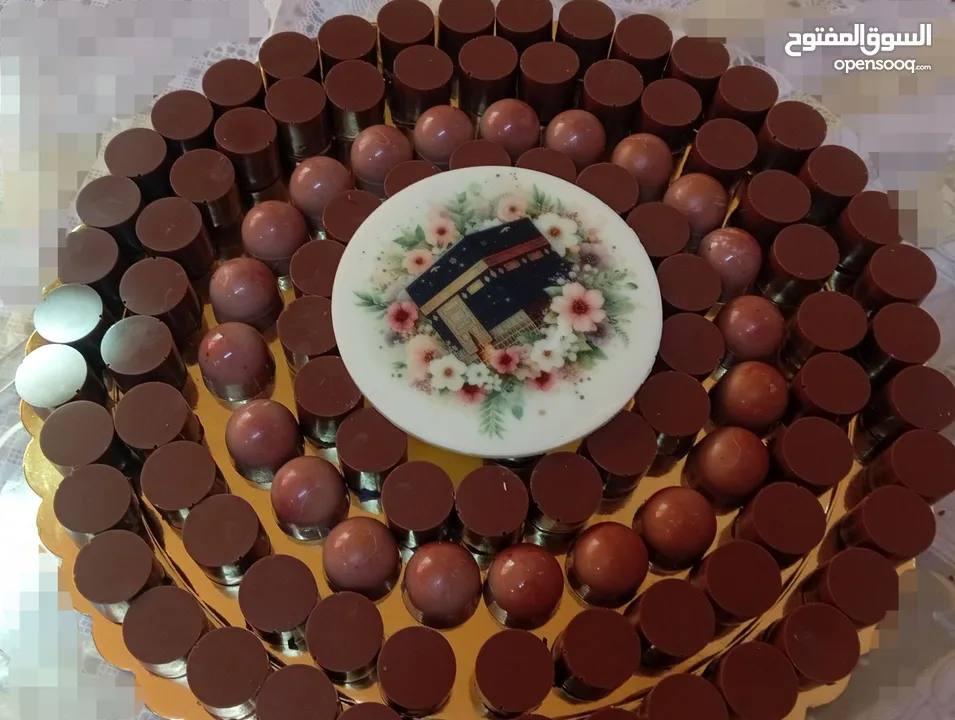 شوكولاتة عيد الأضحى المبارك
