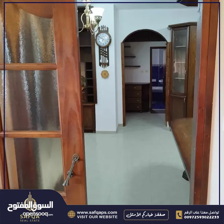 شقة مفروشة للايجار في عين منجد