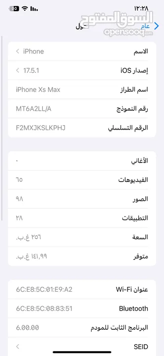 آيفون XS MAX 256GB  ولا خدش