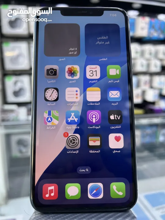 iPhone 11 Pro Max Used (256 GB)  ايفون 11 برو ماكس (256) حيجا  مستعمل بحالة ممتازة مش مفتوح او مصلح