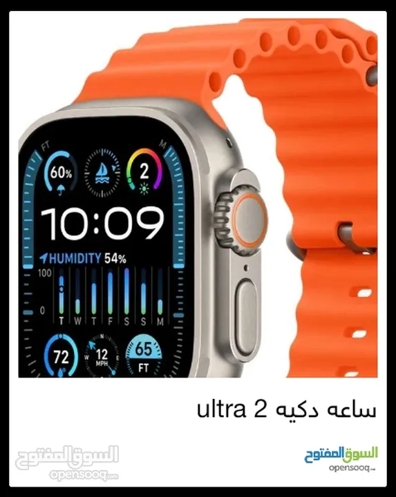 ساعة ذكية(X8 ULTRA PLUS) شوف الوصف