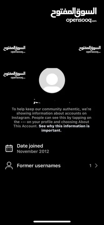 بيع حساب انشاءات 2012 انستقرام(عـروض)