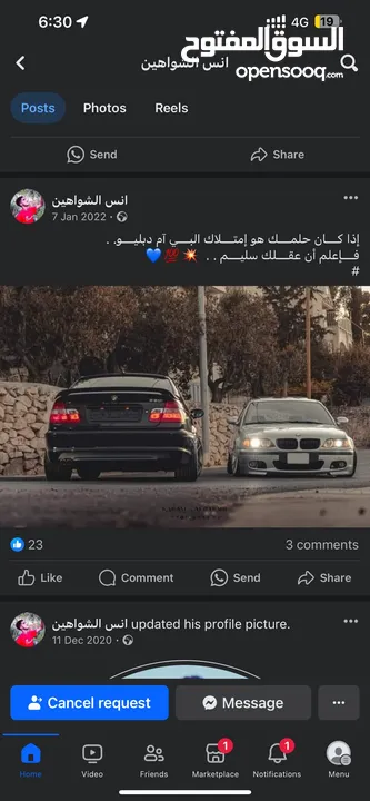 اودي تابعتيني