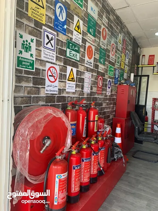 طفابات الحريق - طفاية الحريق - طفايات حريق - سلامة عامة -السلامة العامة -الطفاية-  Fire Extinguisher