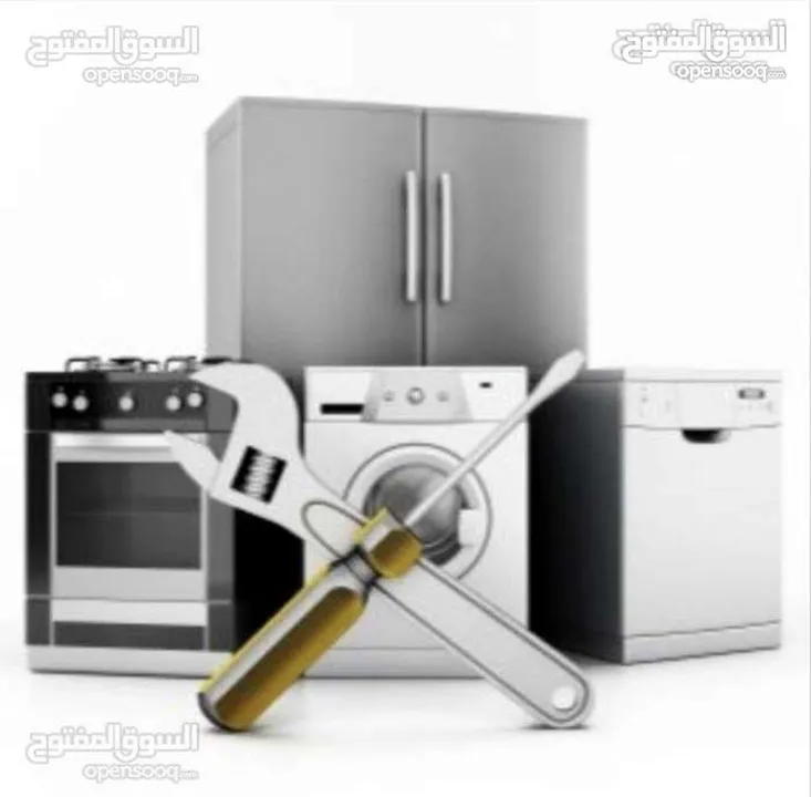 صيانه مكيفات وثلاجات وغسالات