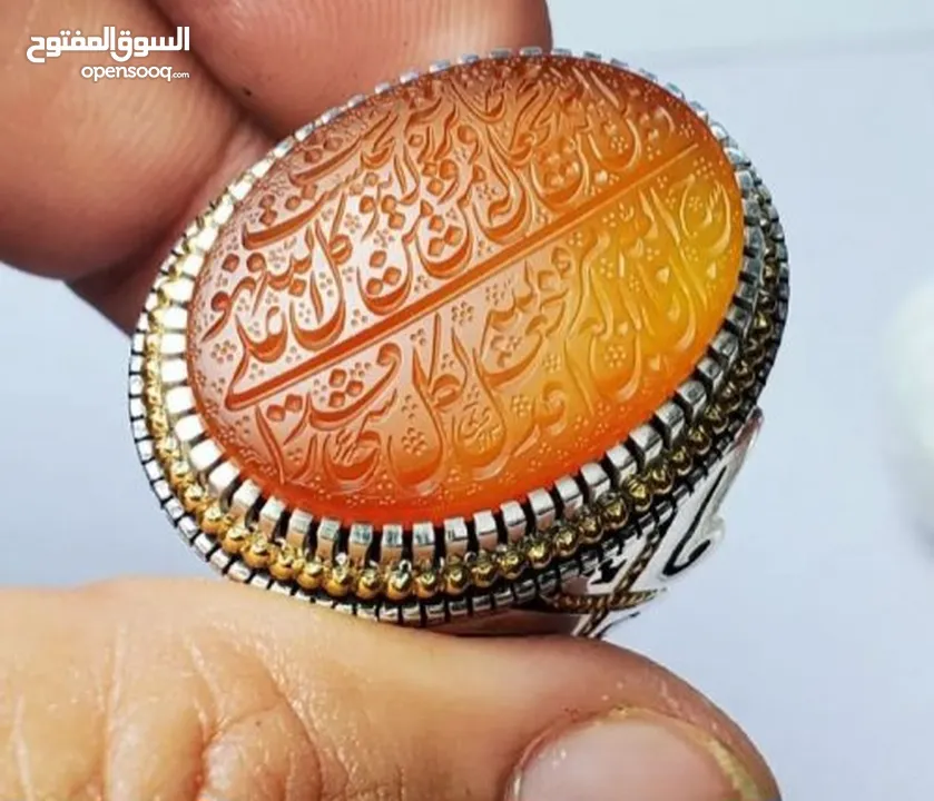 خاتم بحجر عقيق يماني فاخر منقوش اية