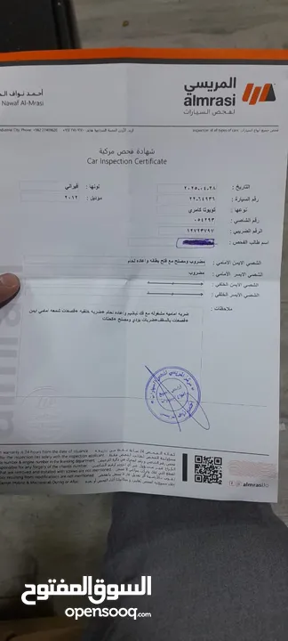 تويوتا كامري LE 2012