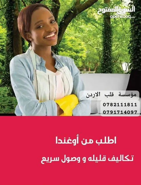 التدبير المنزلي وعاملات المنازل جنسيات مختلفة من الفلبينيه والجنسيه الإثيوبية تسليم فوري وصول حديث
