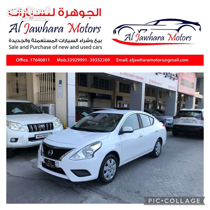 نيسان سني موديل 2022