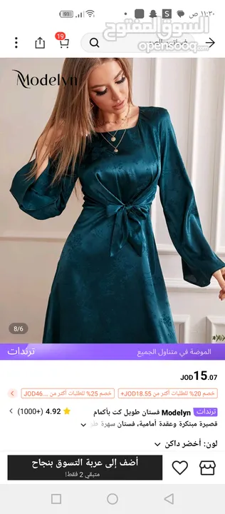 فساتين حجاب ماركات شي ان ومانجو شبه جديده باسعار خياليه الفستان فقط ب 8 دنانير ال5 ب 35 دينار فقطط