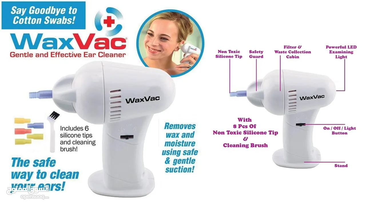 جهاز شفط و تنظيف الاذن بطريقة امنة شفط الشمع wax vac (217051692