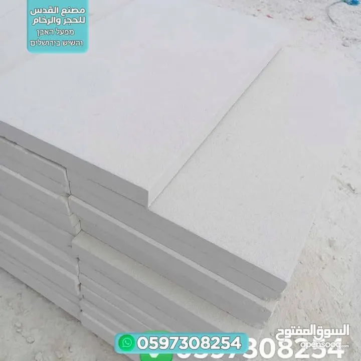 مصنع القدس للحجر ولرخام