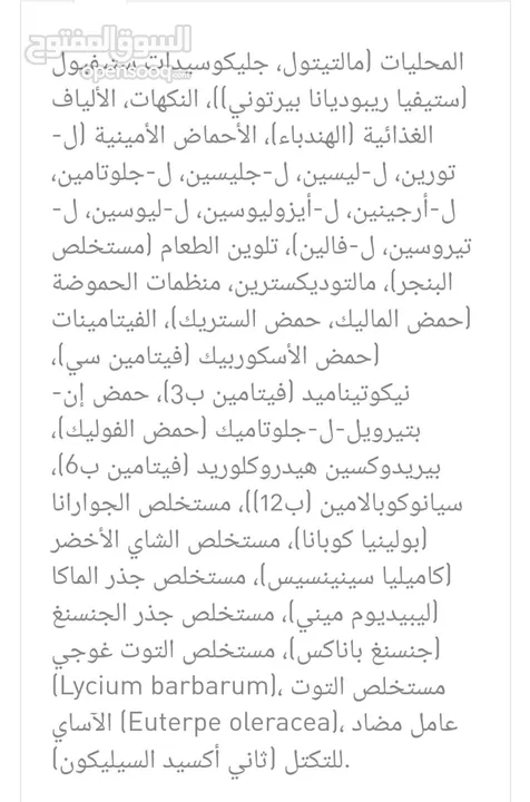 مشروب الطاقه انديجو2025